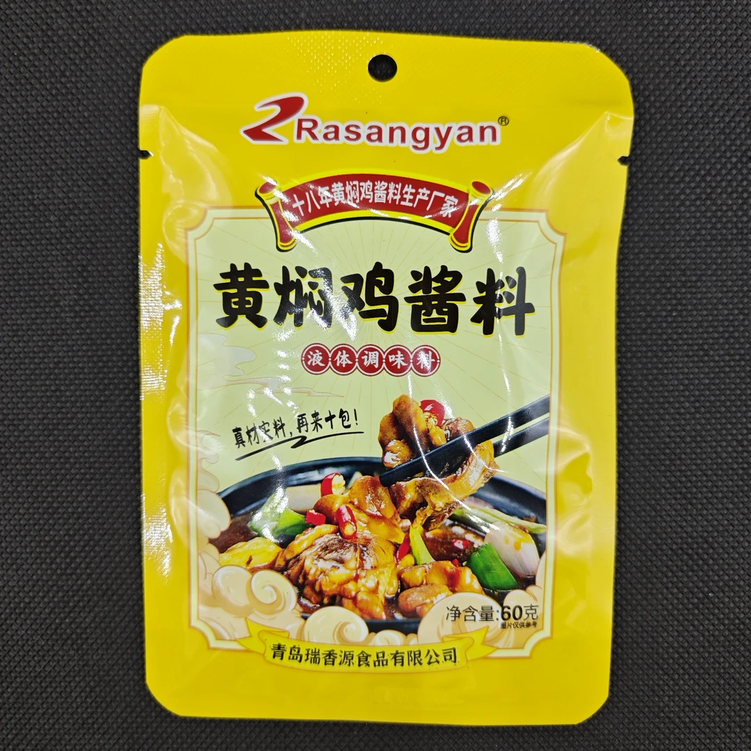 瑞香源黄焖鸡酱料杨铭宇黄焖鸡酱汁黄焖茄子米饭调味料家用一料通