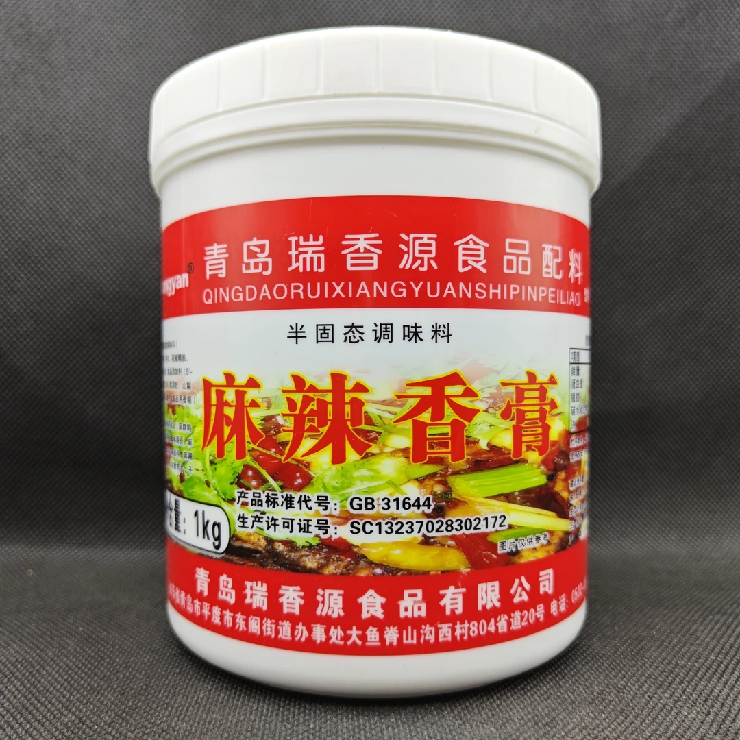 瑞香源麻辣鲜香膏麻辣烫香锅底料烤鱼火锅冒菜干锅香膏商用R1818