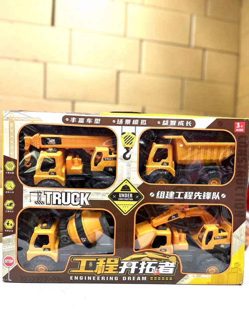 4只新款套装玩具 滑行+ 工程车 +挖掘机 +推土机【去礼盒发货】