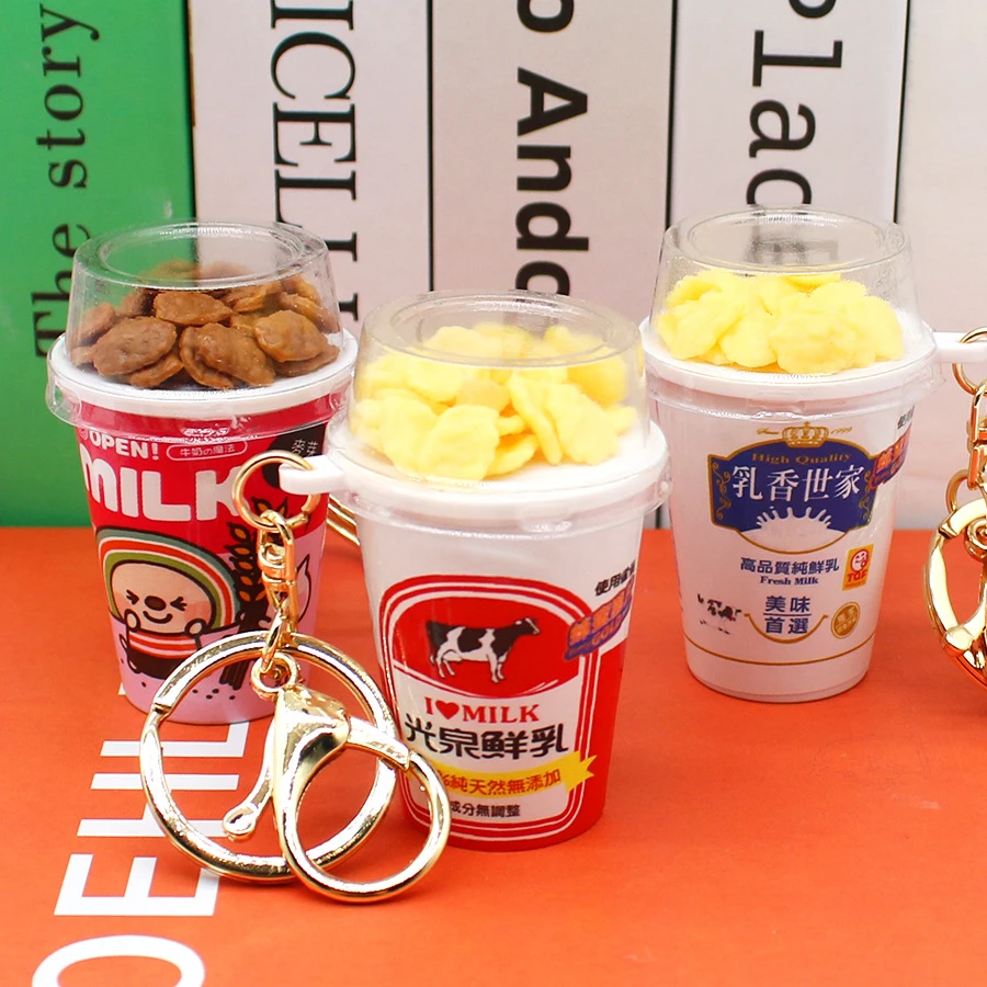 微缩食玩鲜乳牛奶吊饰 milk乳香世家光泉鲜乳钥匙扣精美背包挂件