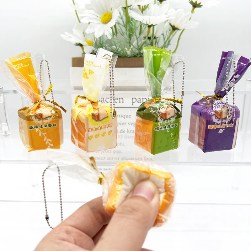 捏捏乐解压玩具慢回弹迷你捏捏乐捏捏乐迷你捏捏乐吐司捏捏乐玩具