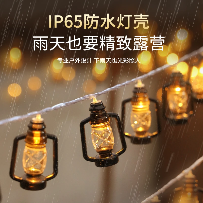 岁艺煤油复古露营灯串帐篷野营天幕氛围灯太阳能充电挂灯装饰彩灯