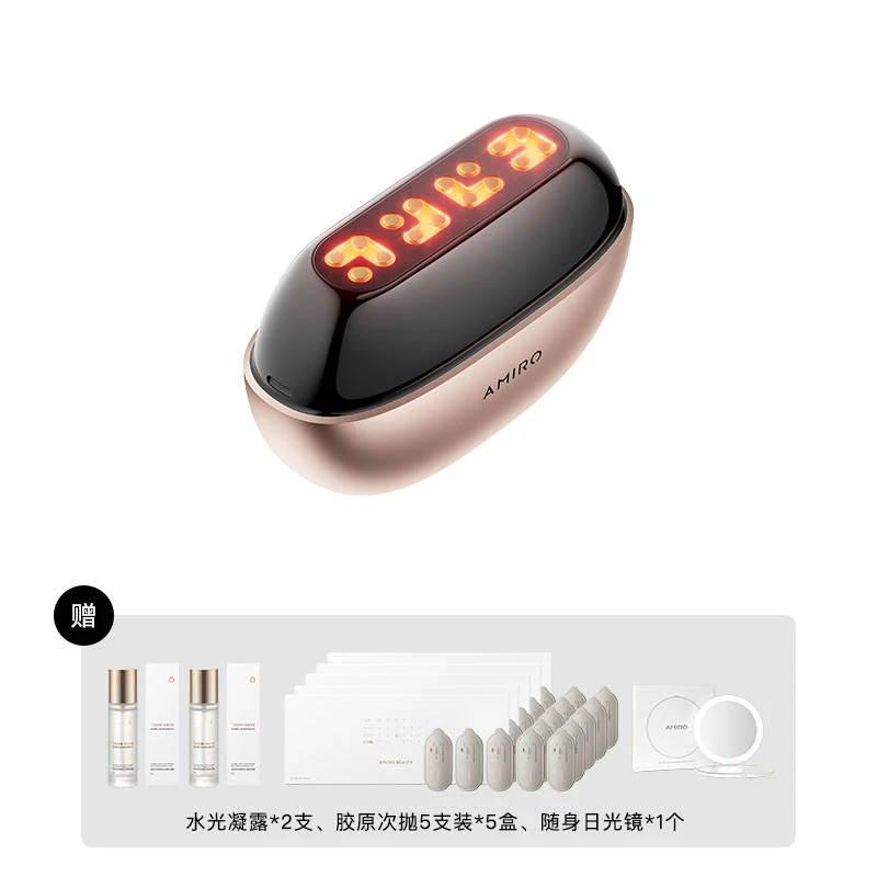 AMIRO 觅光 水光精华炮美容仪