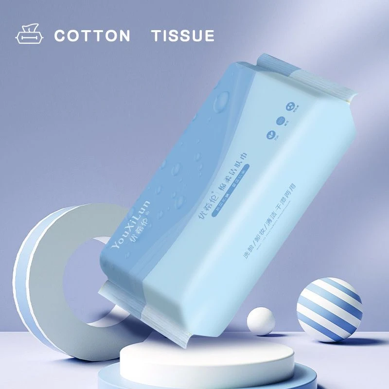 【到手8包】优希伦一次性洗脸巾抽取便携式洗脸棉柔巾20*20cm