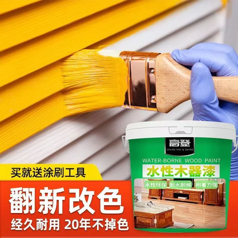 通用漆水性木器漆木头木工改造室内外旧家具木门窗栏杆防水翻新漆