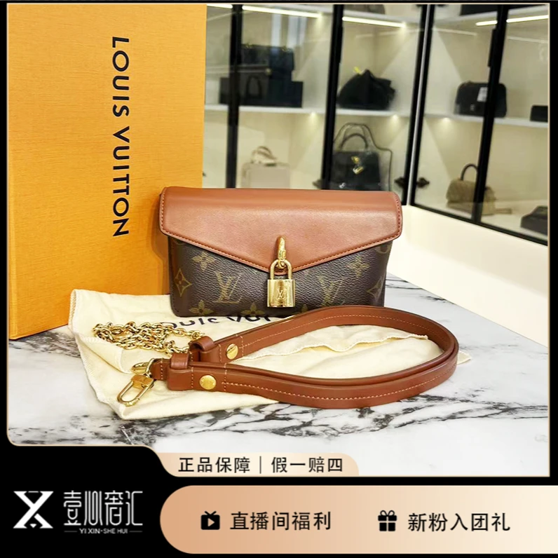 99新 LouisVuitton/路易威登 padlock焦糖色单肩斜挎包 50/60