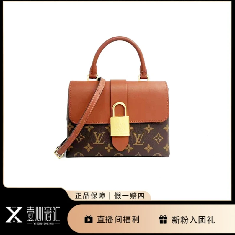 99新 LouisVuitton/路易威登 lockybb焦糖色锁头手提单肩包