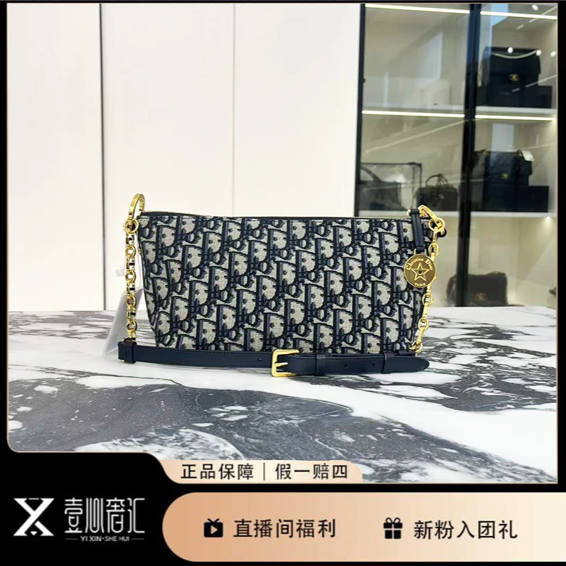 99新 DIOR/迪奥 老花单肩饭盒星星装饰单肩包