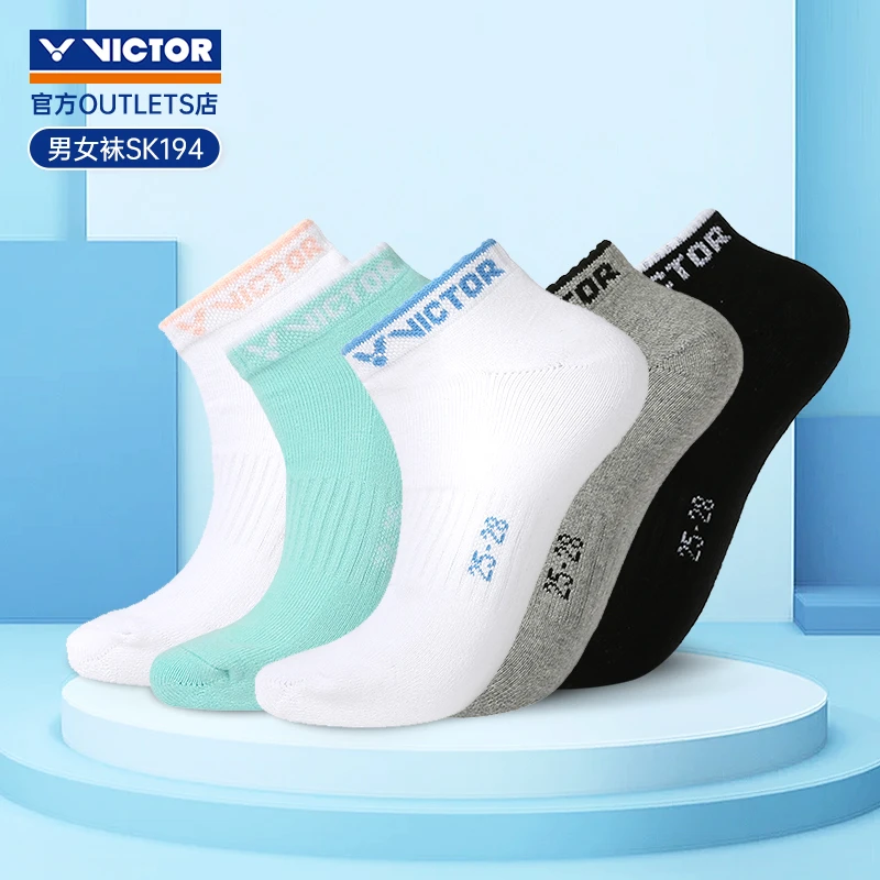 正品victor胜利男女羽毛球袜 维克多加厚毛巾底运动船袜吸汗SK194