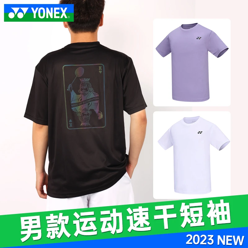 新款YONEX尤尼克斯YY羽毛球服男女运动短袖T恤速干115233BCR透气