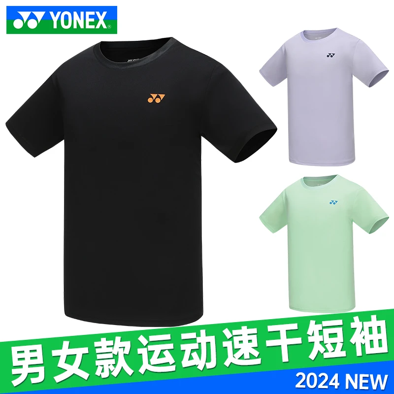 2024新款尤尼克斯YONEX羽毛球服训练系列运动T恤115044BCR夏季