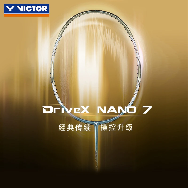 正品威克多VICTOR全碳素羽毛球拍驭DX-NANO6胜利纳米7升级版N7