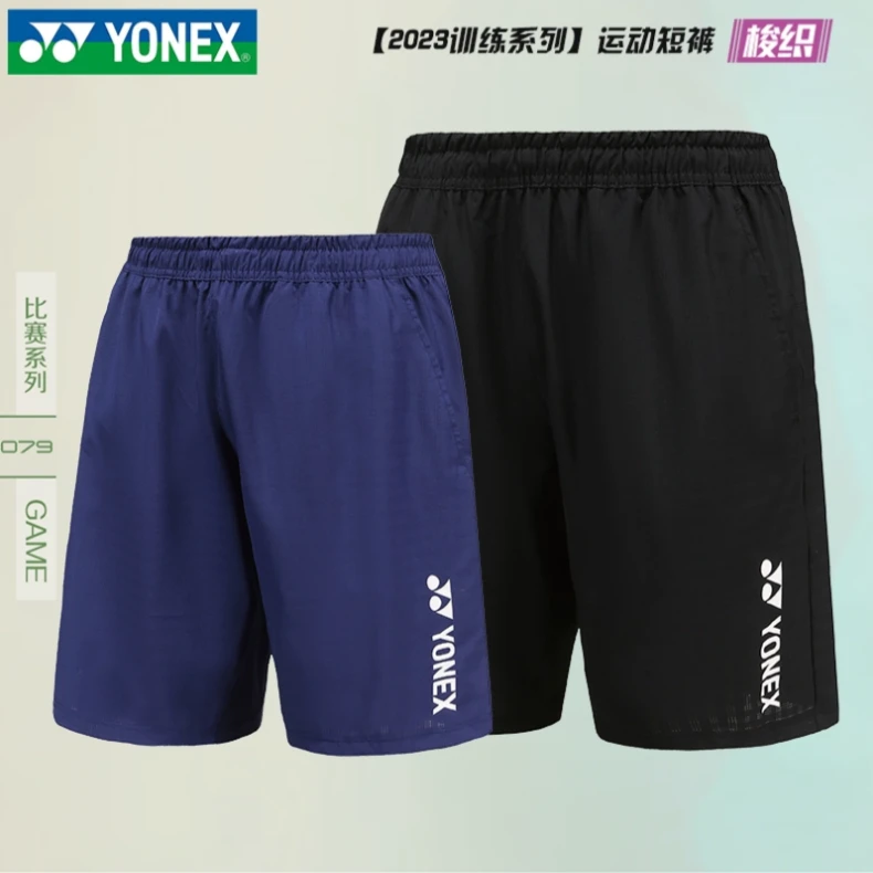 正品YONEX尤尼克斯羽毛球服 男款运动短裤比赛训练120043BCR舒适