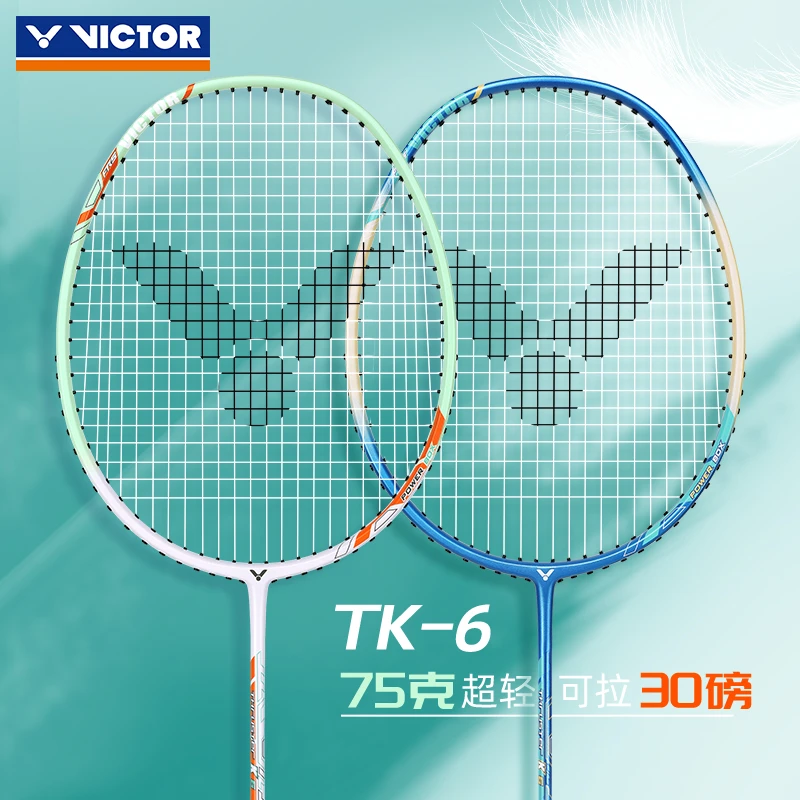 VICTOR/威克多胜利羽毛球拍 威克多碳纤维进攻型入门拍突击TK6
