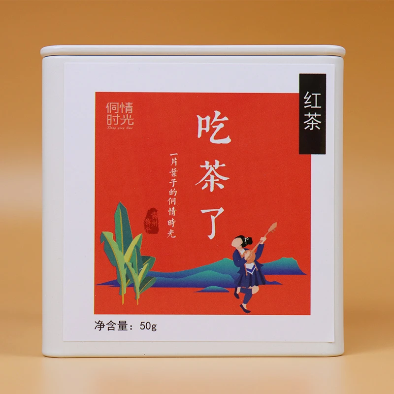 2024年贵州红茶（金观音品种）50g/罐