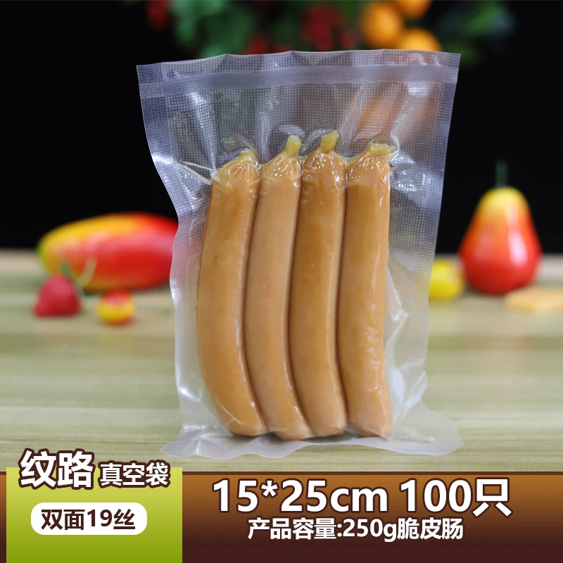 15*25*19丝纹路真空袋(产品容量:350g脆皮肠)食品袋家用加厚100只