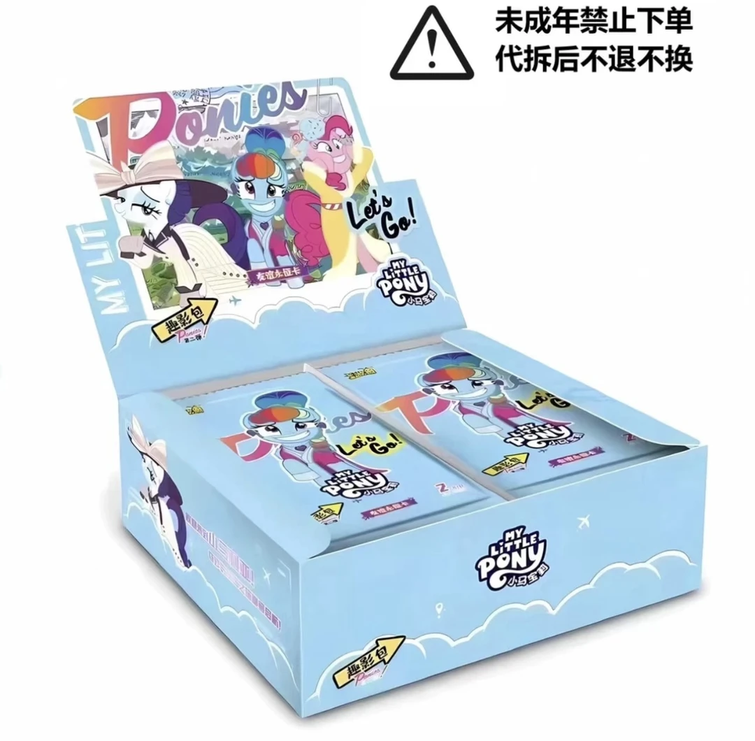 【UR战神】卡游 小马宝莉趣影二弹卡牌 盲盒代拆