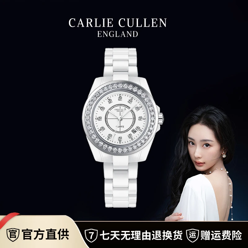 【lulu专属】CARLIECULLEN凯理凯伦J12陶瓷手表女士高端品牌腕表