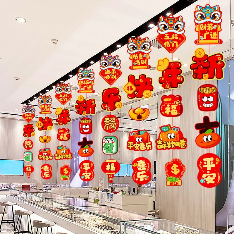 2026新年装饰挂件福字马年新款春节挂饰商场过年氛围布置吊饰挂串