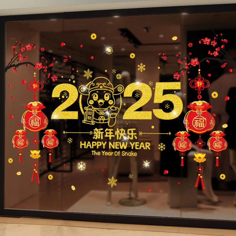新年贴画2025蛇年春节过年装饰品布置店铺玻璃贴纸窗花静电贴防水