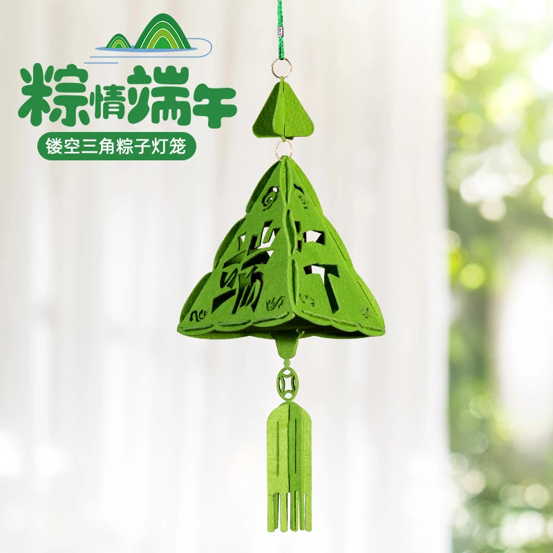 端午节粽子灯笼diy手工制作商场店铺教室布置创意装饰品挂件吊饰