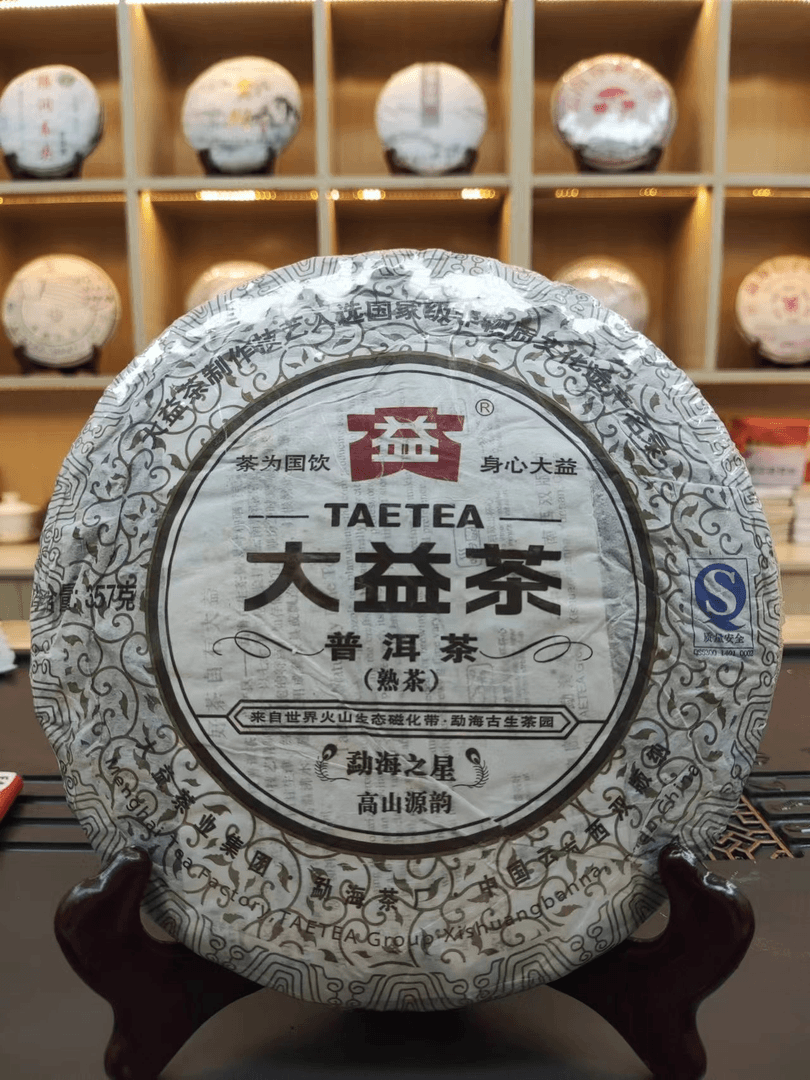 大益普洱茶熟茶饼勐海之星357克2011年普洱茶熟茶