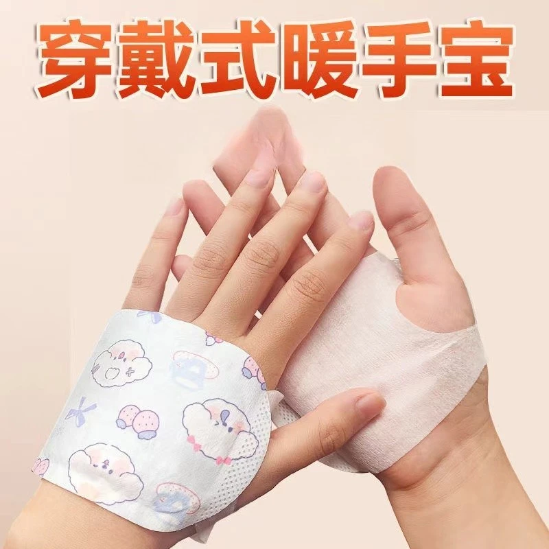 抢【9.9/20张】自发热暖手宝暖手贴暖宝宝神器手握暖手蛋学生迷你