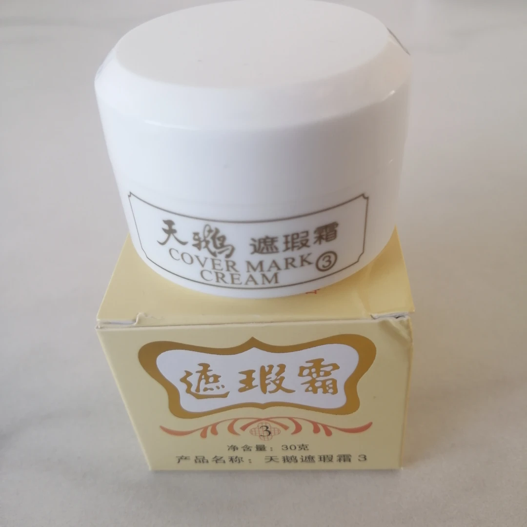 天姿天鹅遮盖霜3号遮瑕膏粉底膏30g痘印面部裸妆粉底霜亮肤擦脸