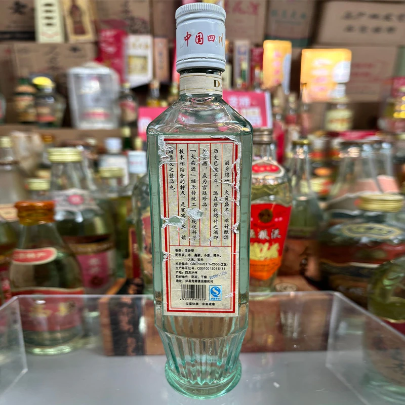 金家园08年库存老酒绵竹大曲浓香型厂家直销酒厂52度500ML52度500
