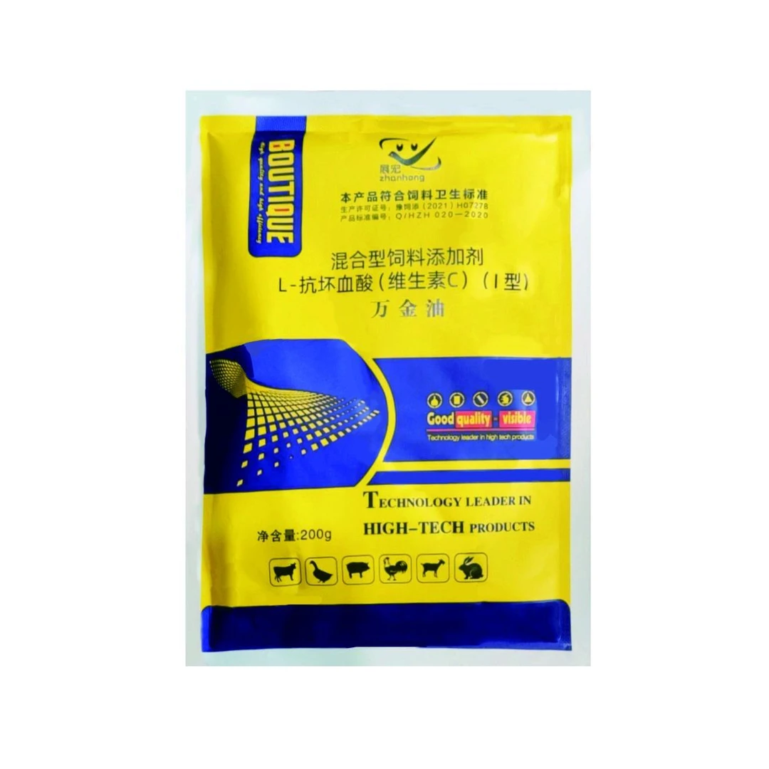万金油:使用后提高乳鸽存活率,乳鸽瘦小,种鸽带仔不旺