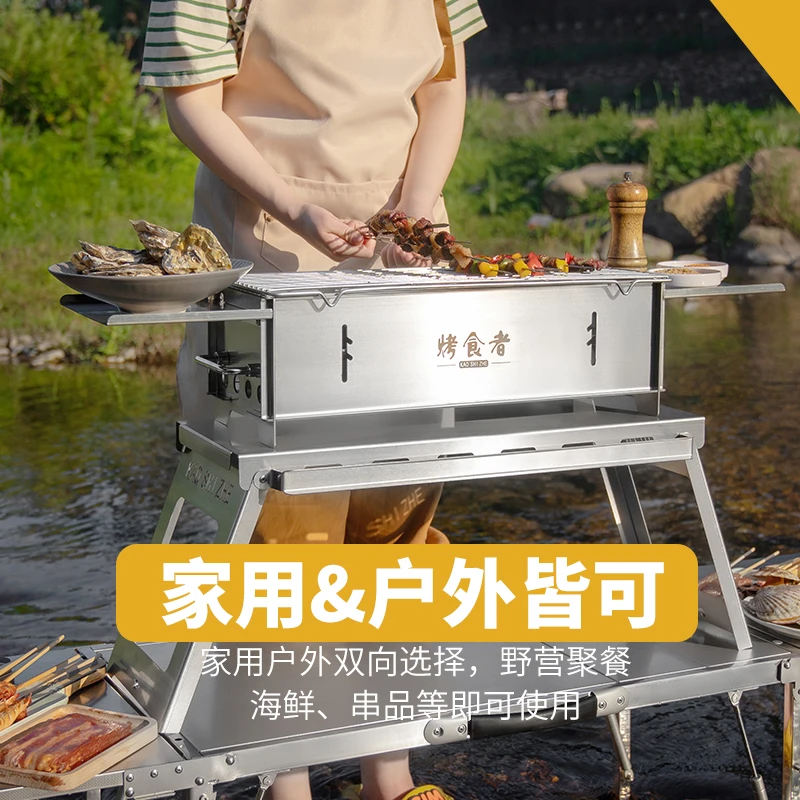 卡片经典款【含收纳桌一体收纳】加厚烧烤炉 家用不锈钢烤架