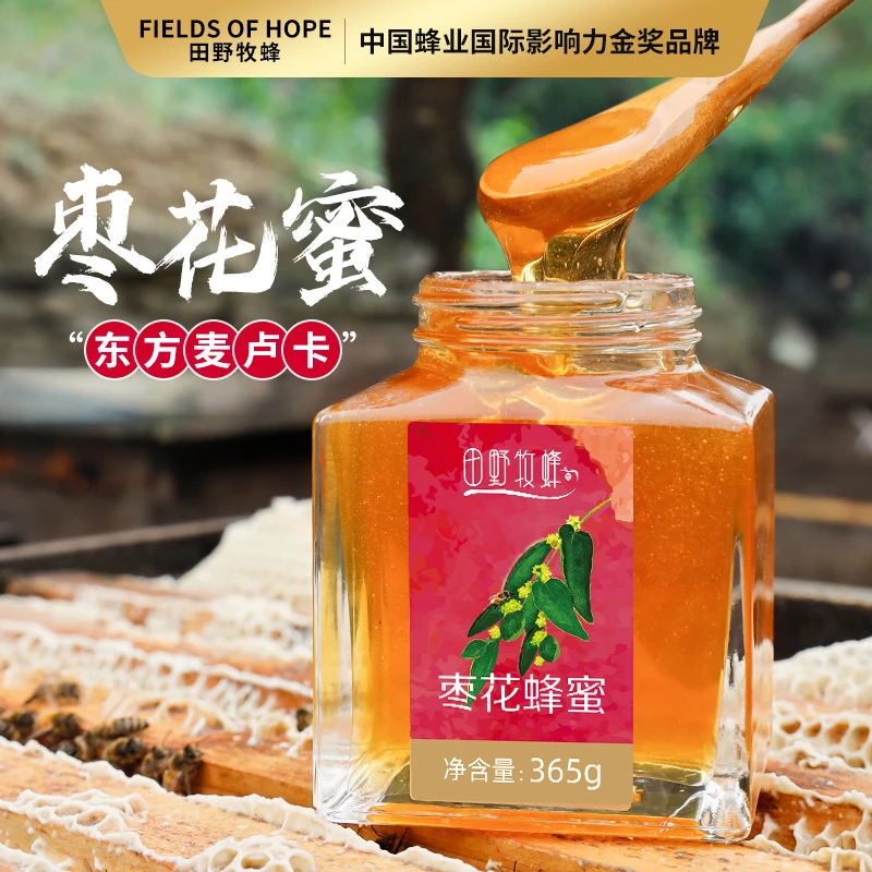 枣花蜂蜜东方麦卢卡田野牧蜂出口品质蜂场直采自然封盖成熟原蜜