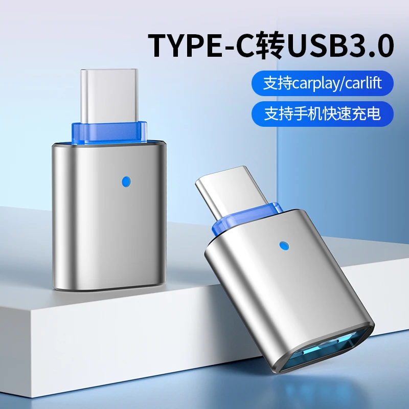 汽车type-c转USB3.0OTG转接器可充电车载U盘读卡器车载转换器插头
