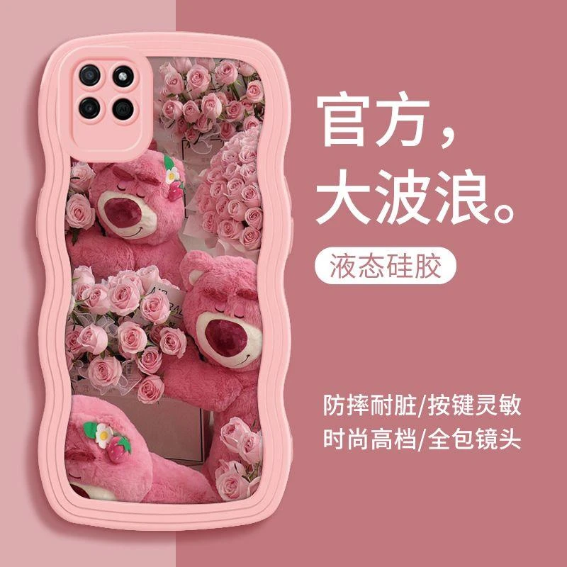 realme真我V11手机壳玫瑰草莓熊软壳RMX3121硅胶防摔全包新款潮流