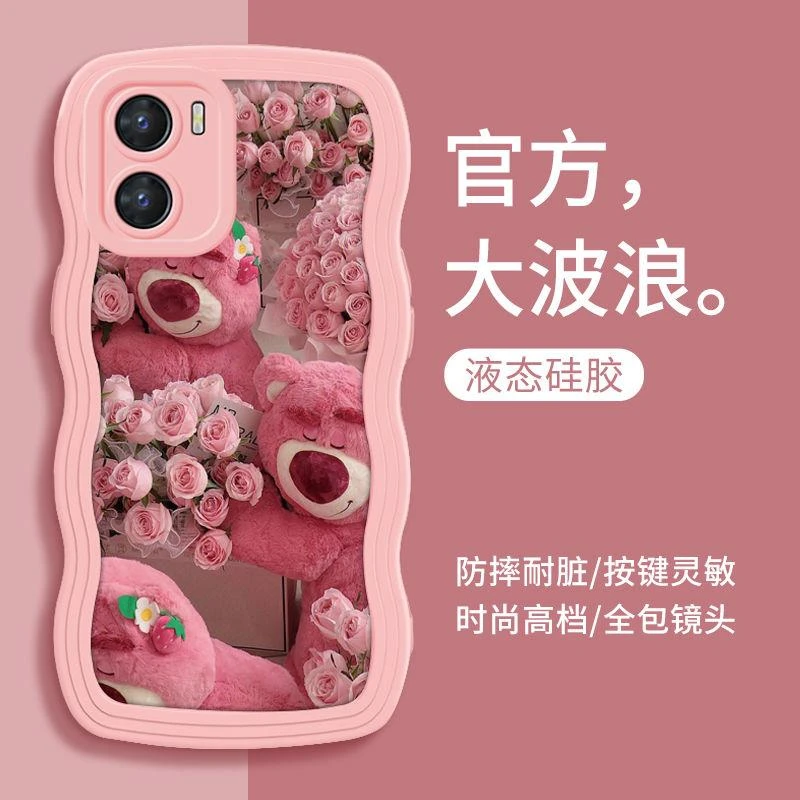 vivoY10(t1版)手机壳玫瑰草莓熊软壳V2168A硅胶防摔全包ins新潮流