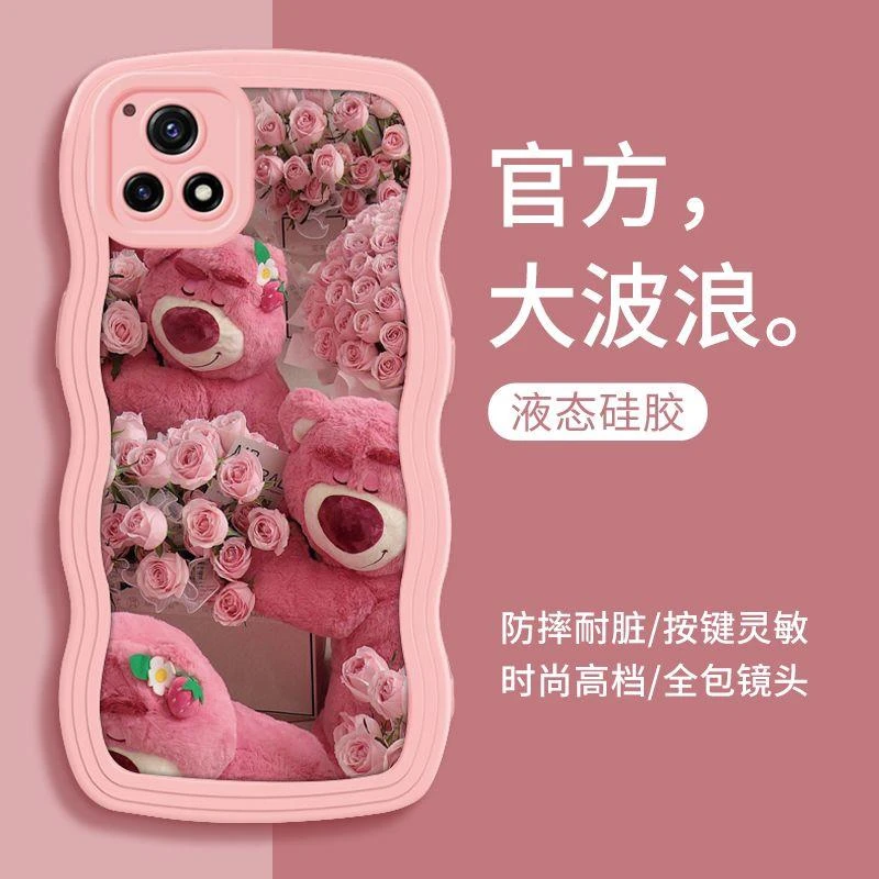 vivoY31s手机壳玫瑰草莓熊软壳vivoY31s标准版硅胶防摔网红爆款壳
