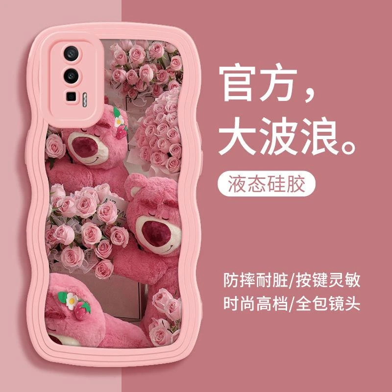 小米红米K60手机壳玫瑰草莓熊K60Pro硅胶K60E防摔冠军全包ins潮流