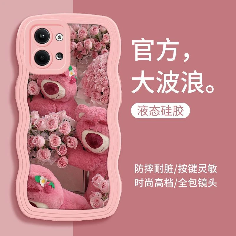 OPPOReno9手机壳玫瑰草莓熊软壳Reno9Pro/9Pro+硅胶防摔全包ins潮