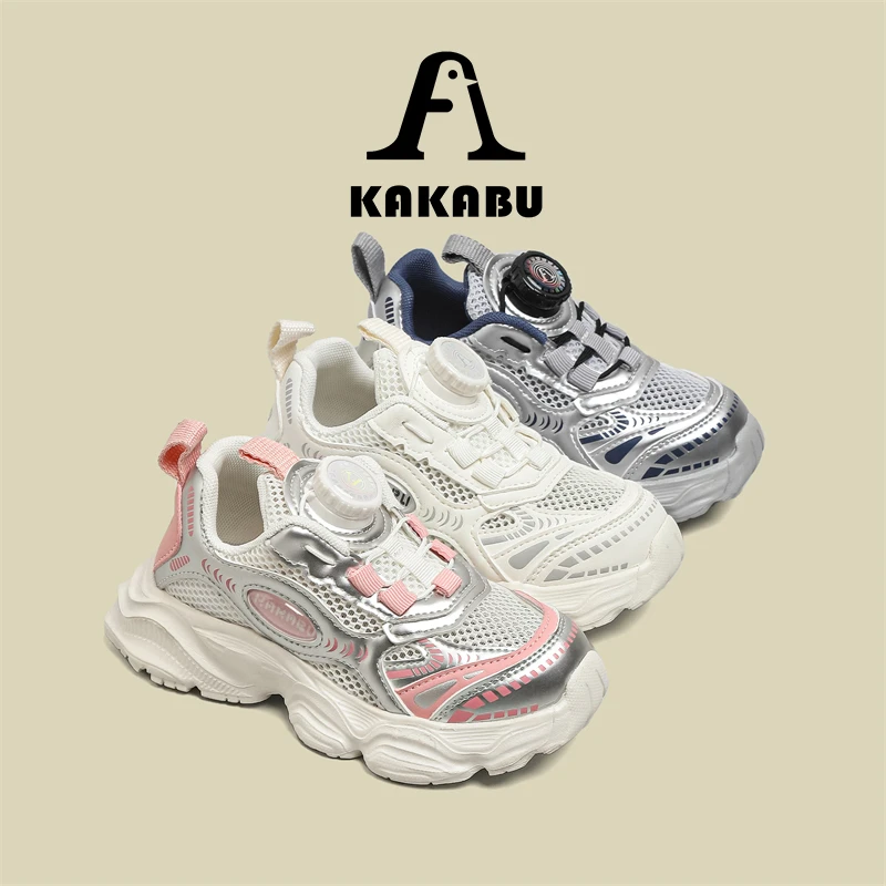 卡卡布夏季休闲儿童厚底老爹鞋女童增高百搭跑步鞋男童软底旋钮鞋