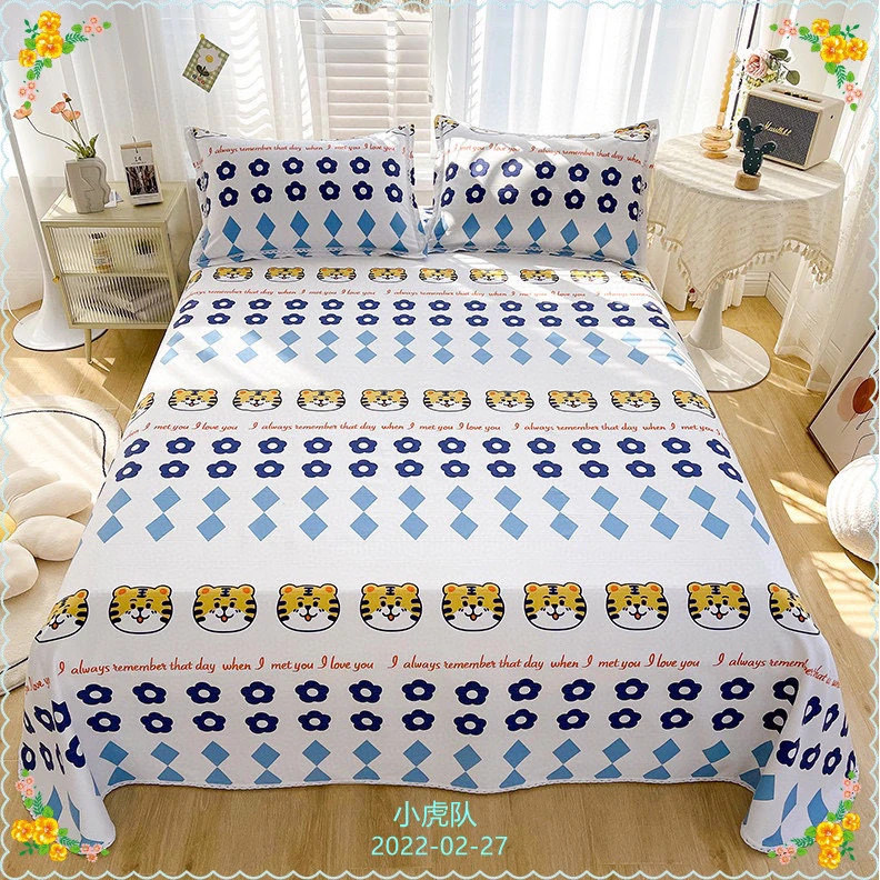 【晴美】细纱老粗布三件套