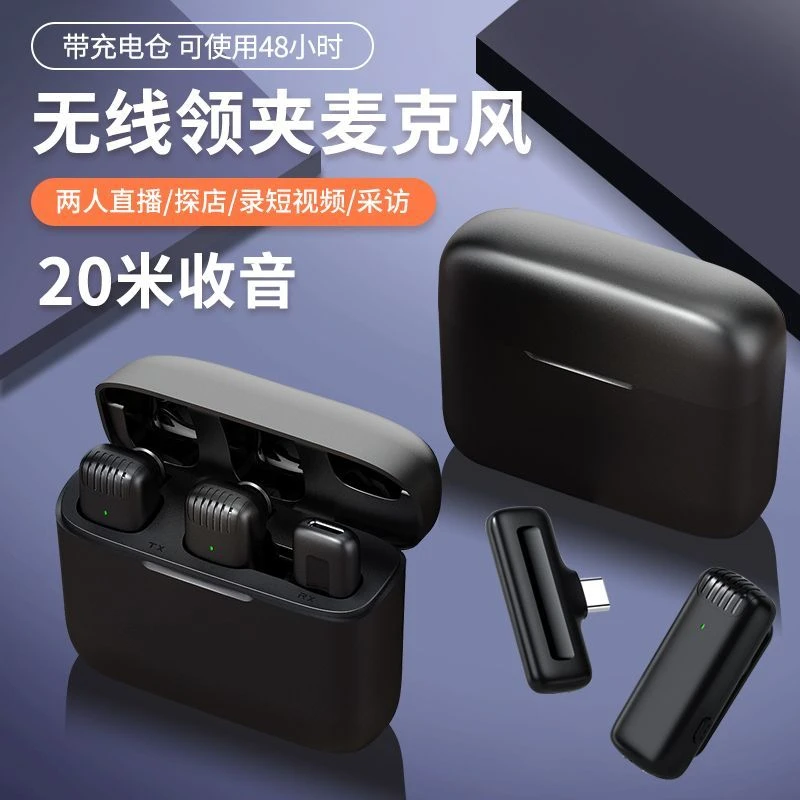 无线降噪话筒网红声卡麦克风采访录音户外视频领夹式无线领夹麦