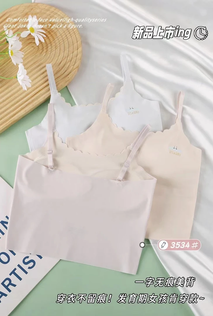 【中长款】新中式夏季儿童平角裤发育背心夏季薄款薄款无痕初中生