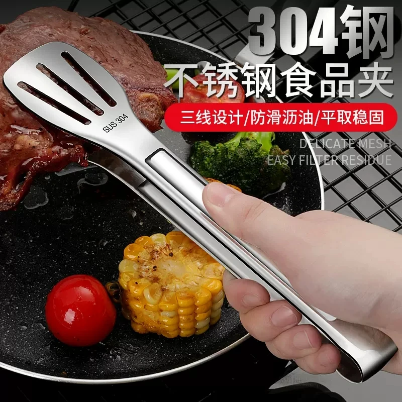 食品夹子厨房牛排烤肉夹烧烤工具304不锈钢专用菜烤箱夹防烫食物