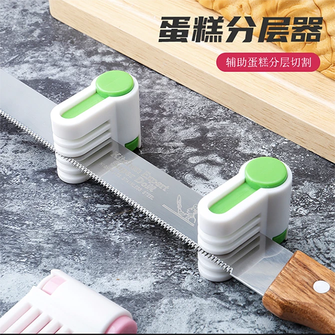 蛋糕分层器吐司分片器面包用的辅助切片器专用烘焙工具分割器