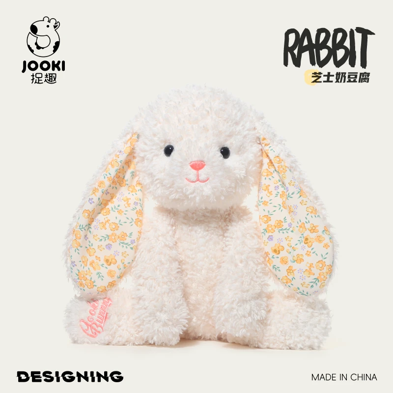 捉趣小兔毛绒玩具公仔玩偶布娃娃ins小众网红生日礼物送女生友
