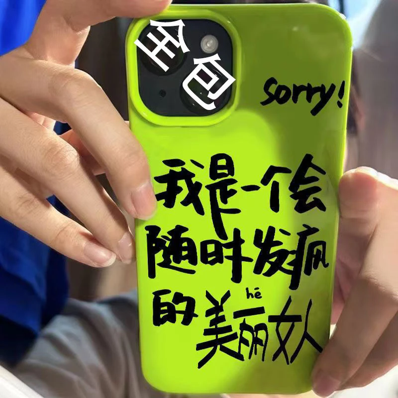 发疯女人适用VIVOX90手机壳Y85S17女X21X30X50X60X70IQOONEO8S9E