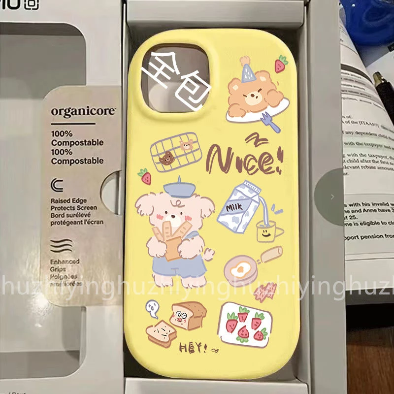 可爱小狗适用华为畅玩50PLUS手机壳畅享50Z60X70PRO麦芒A20MAGIC6