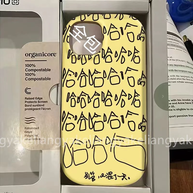 ins哈哈文字适用VIVOIQOONEO9手机壳U1Z1Z3Z5X女IQOO12/11S/10987