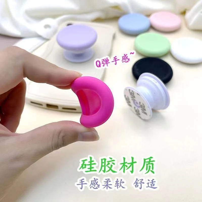 彩色爱心多巴胺糖果纯色气囊支架通用手机背粘贴支撑架女款创意软