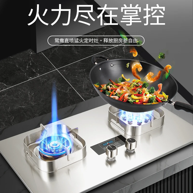 不锈钢鸳鸯燃气灶双灶家用猛火灶台式嵌入式双灶天然气液化气